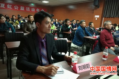 2017夏虹公益活动暨揭牌慈善表彰年会举办_中国国情网