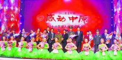 ��2011�ж���ԭʮ�������ѡ����