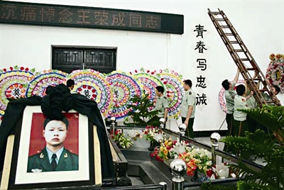 亳州三英雄:大爱情怀诠释生命意义_中国国情网