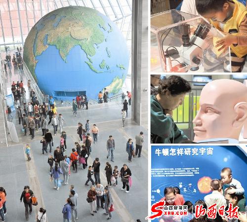 10月7日山西省科技馆新馆接待近两万观众(图)