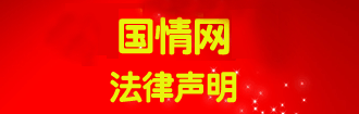 方建文＂七一＂岀席义乌新闻发布会