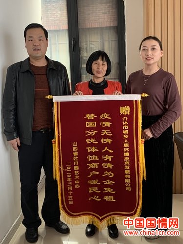 送老总锦旗_锦旗送医生(2)