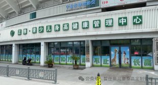 智仕高总部下沉一线|