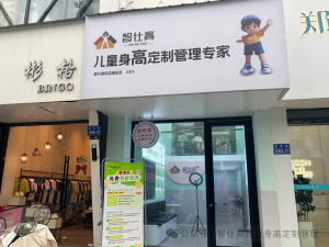 总部聚力赋能|走访瑞