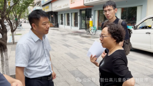 赋能新店启幕,守护孩