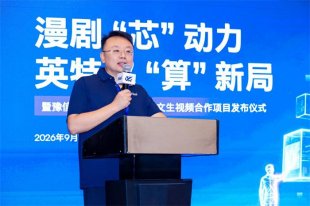 河南豫信国创科技有限