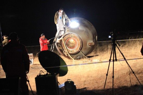 飞船返回舱着陆全程真实视频 1324454604B230-13H5.jpg